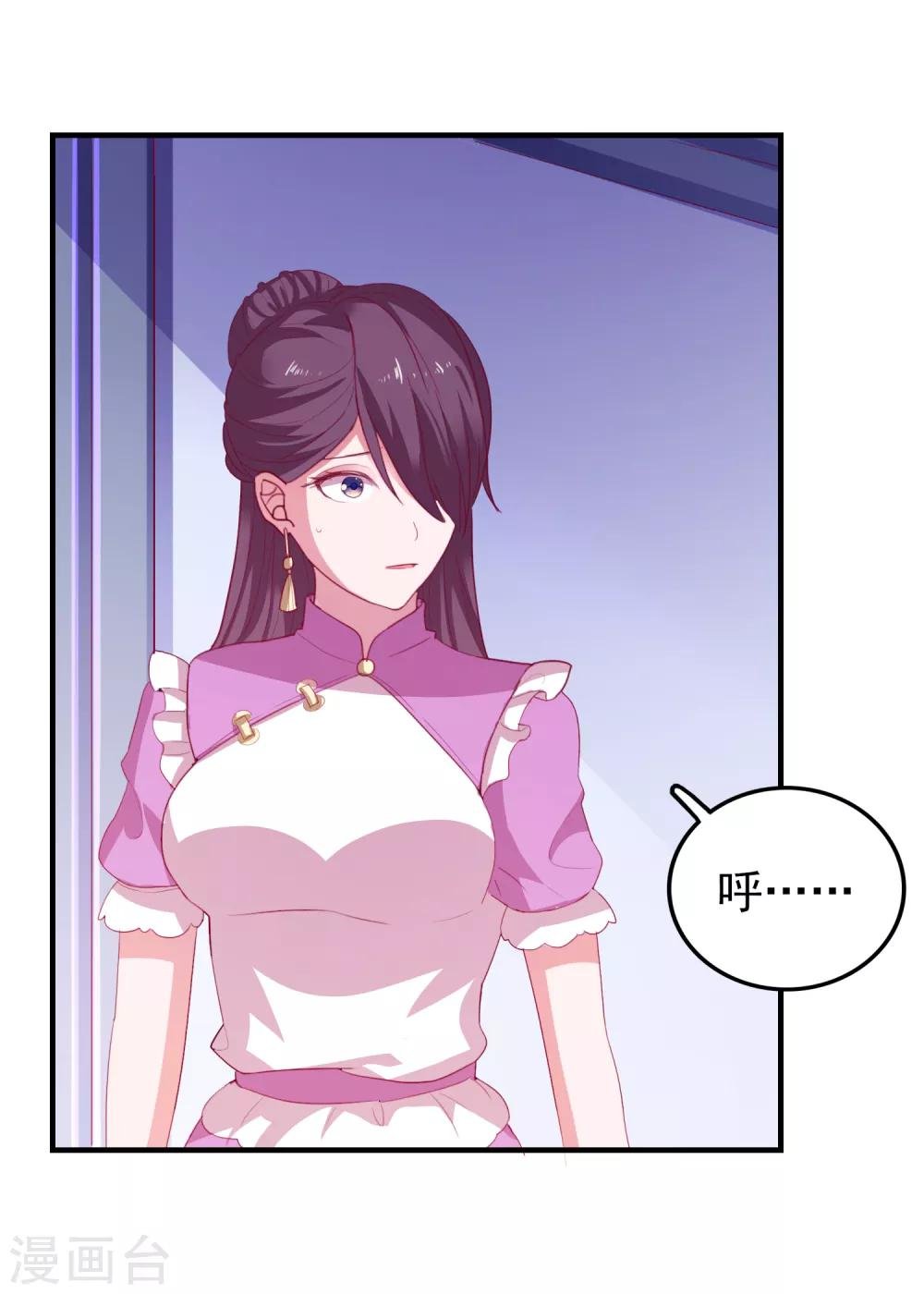 第65话 小兔子乖乖