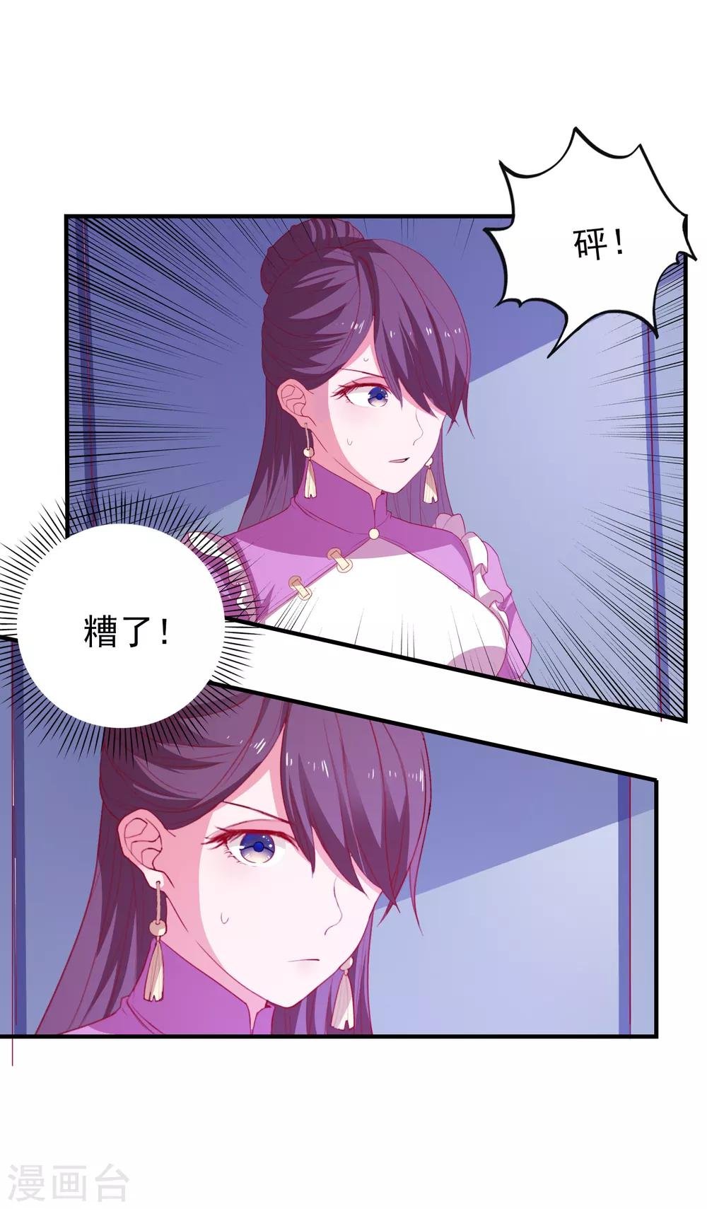 第65话 小兔子乖乖