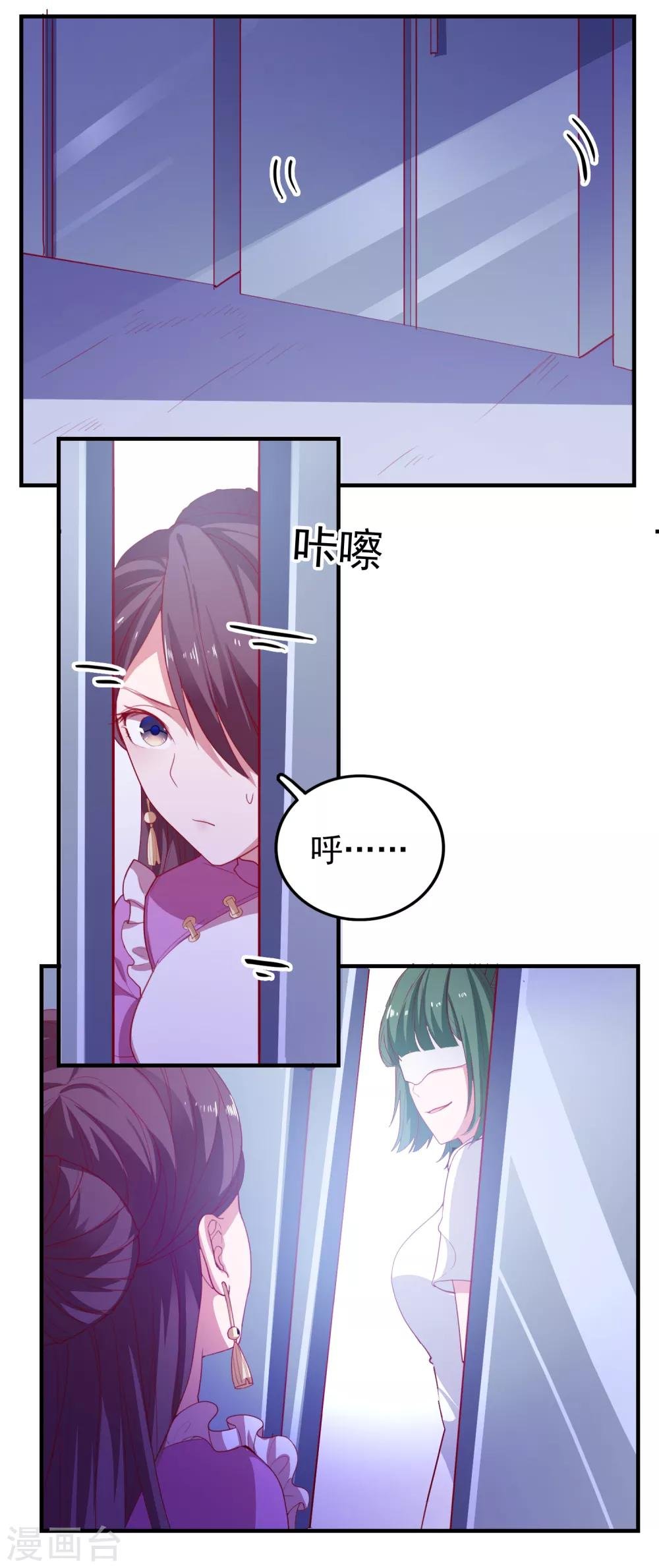 第65话 小兔子乖乖