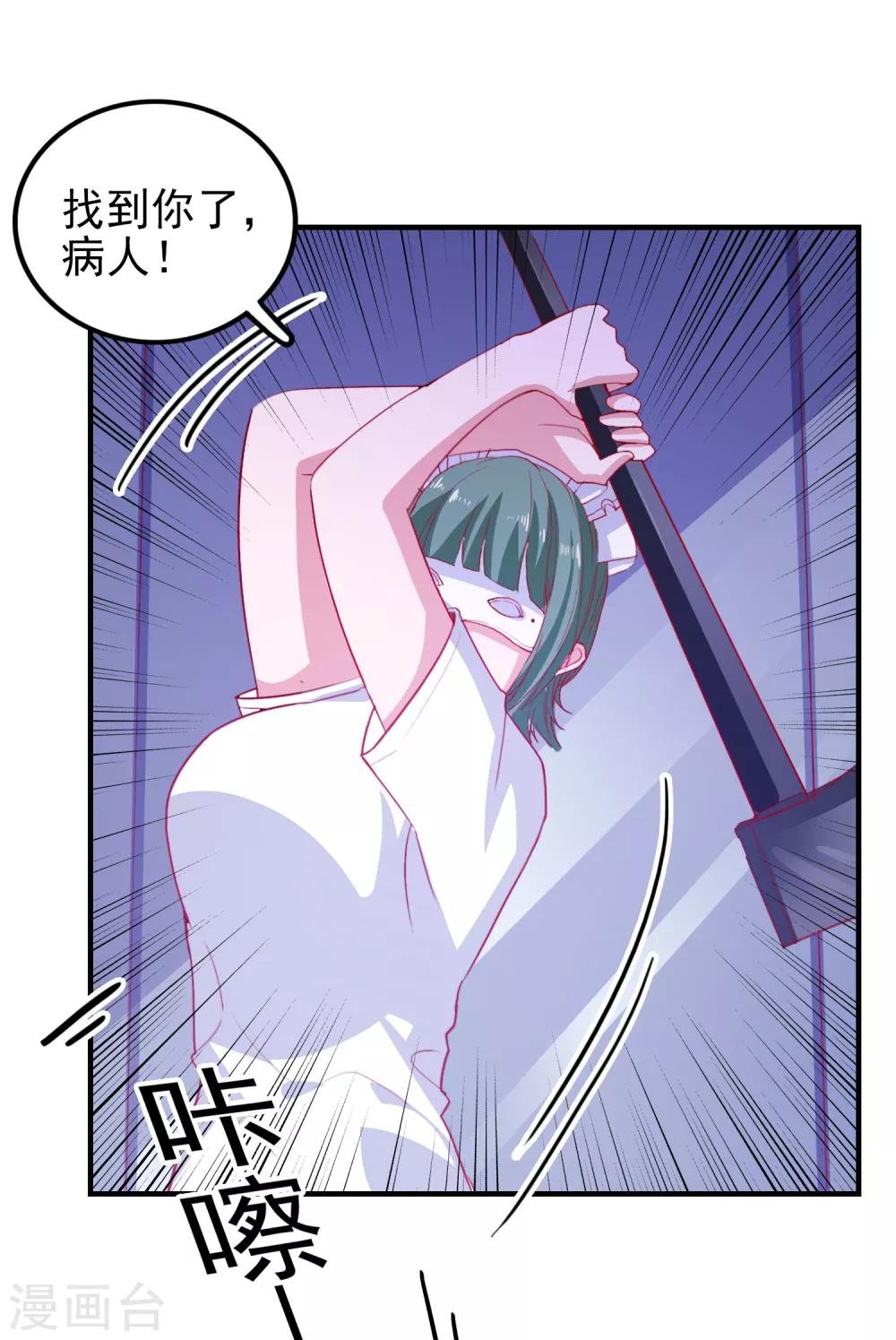 第65话 小兔子乖乖