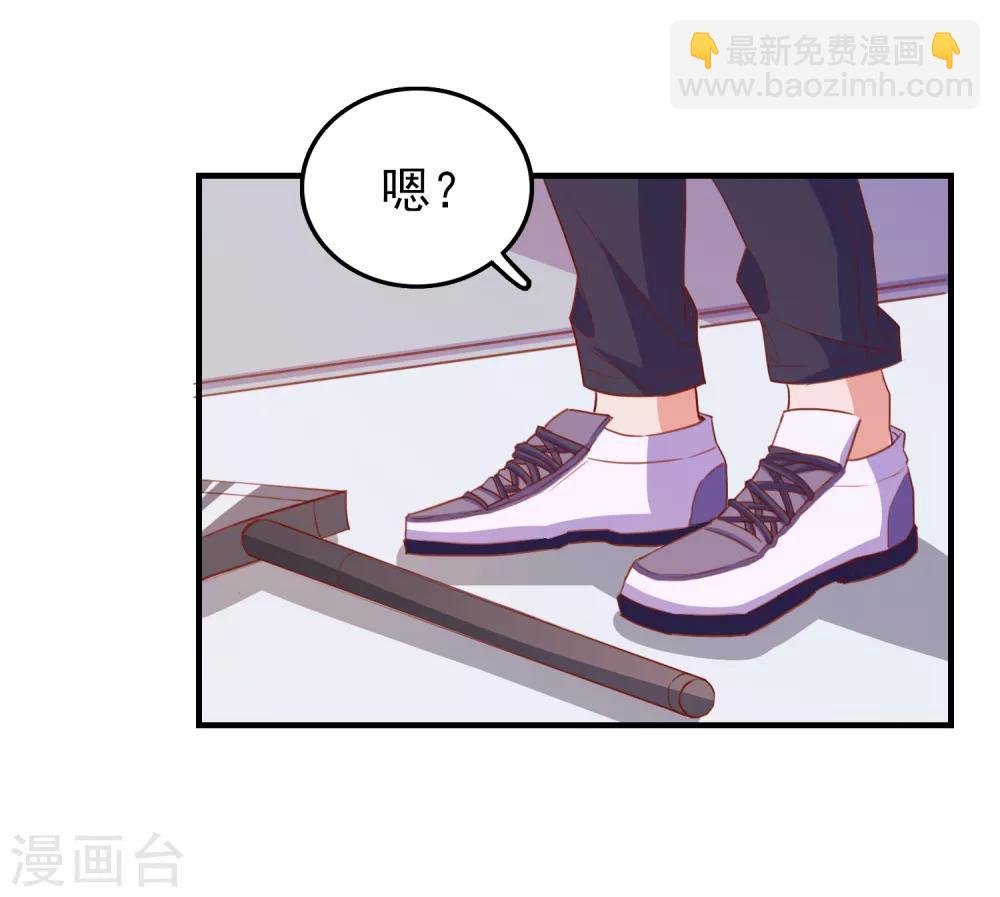 第66话 神秘日记