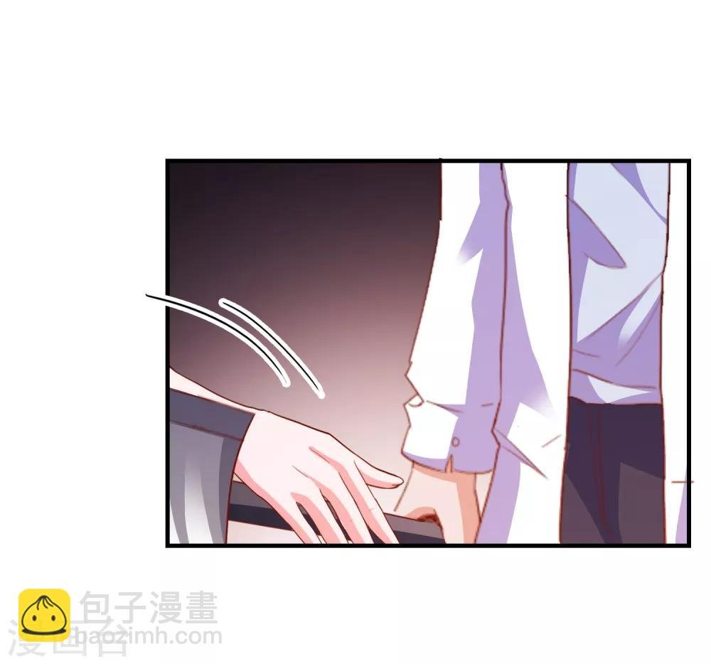 第66话 神秘日记