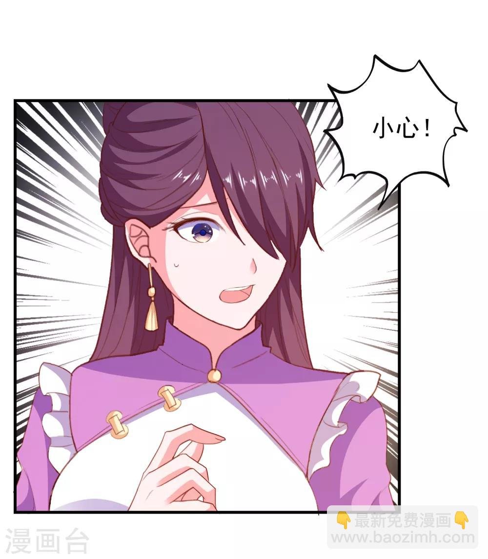 第66话 神秘日记
