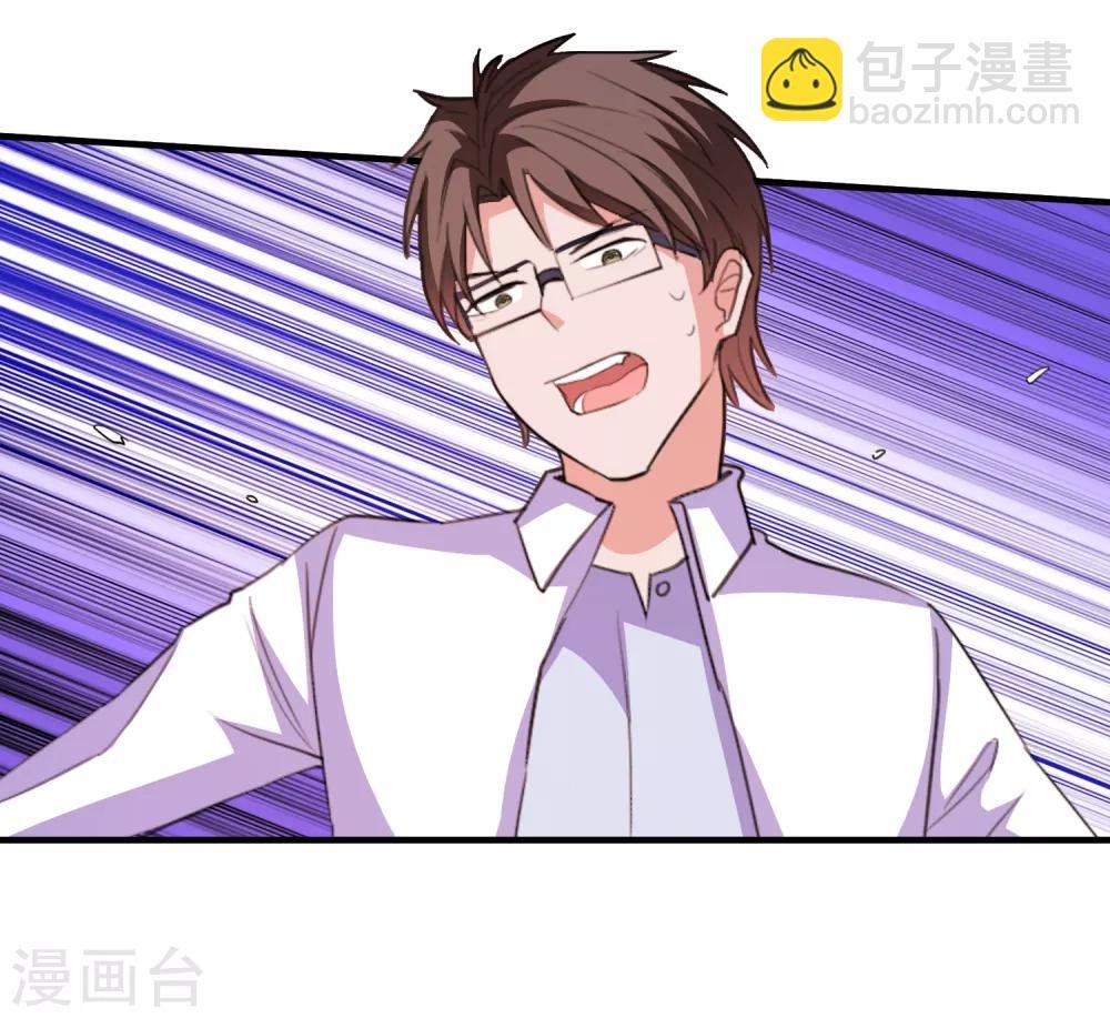 第66话 神秘日记