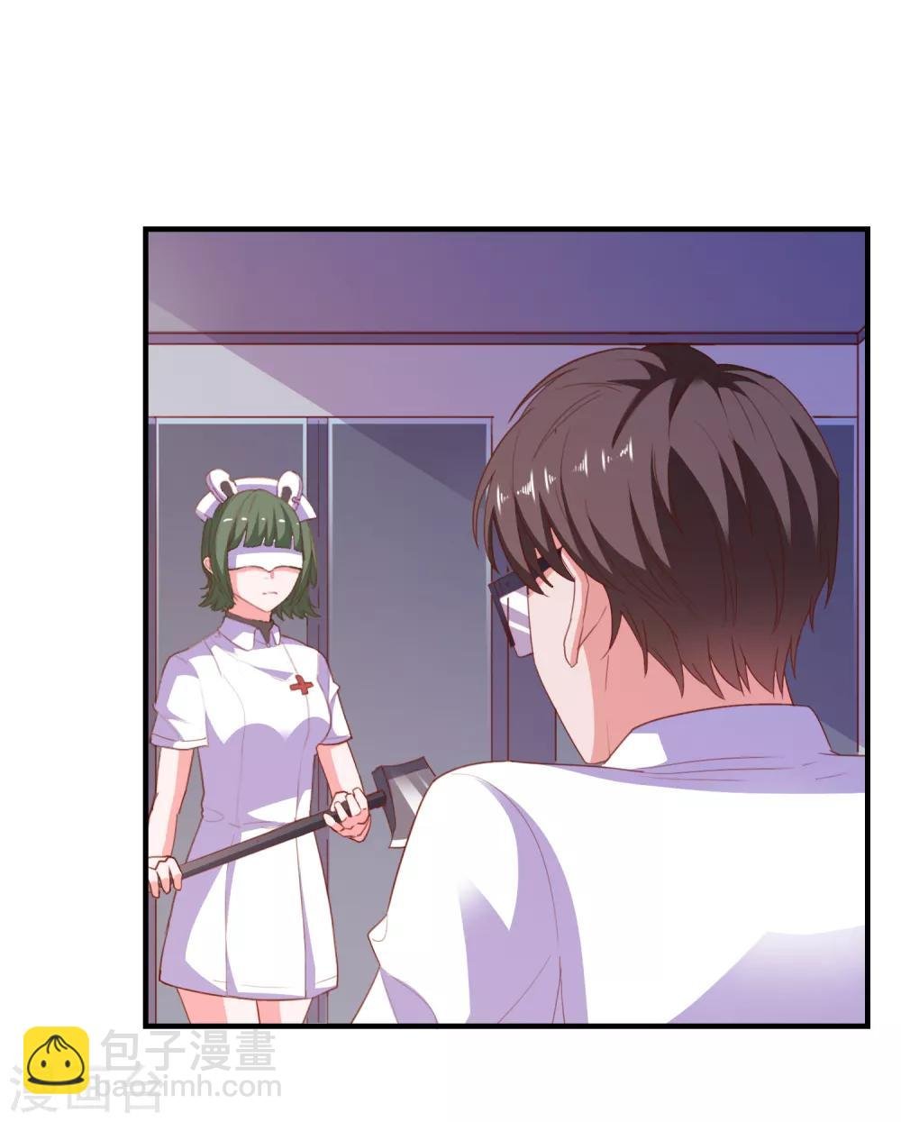 第66话 神秘日记