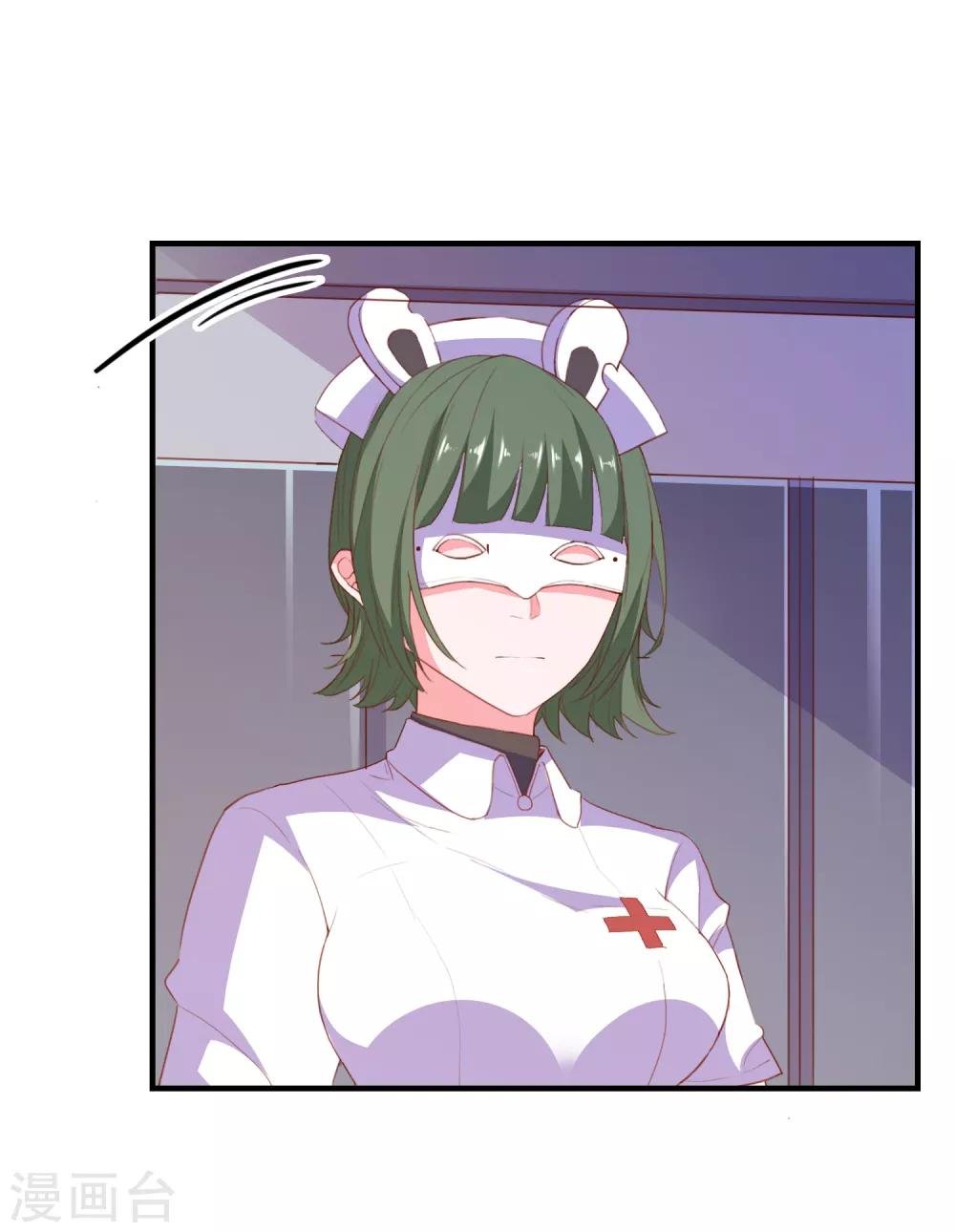 第66话 神秘日记
