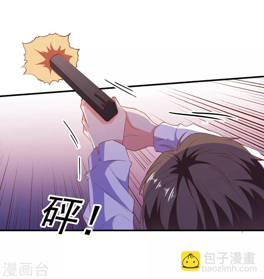第66话 神秘日记