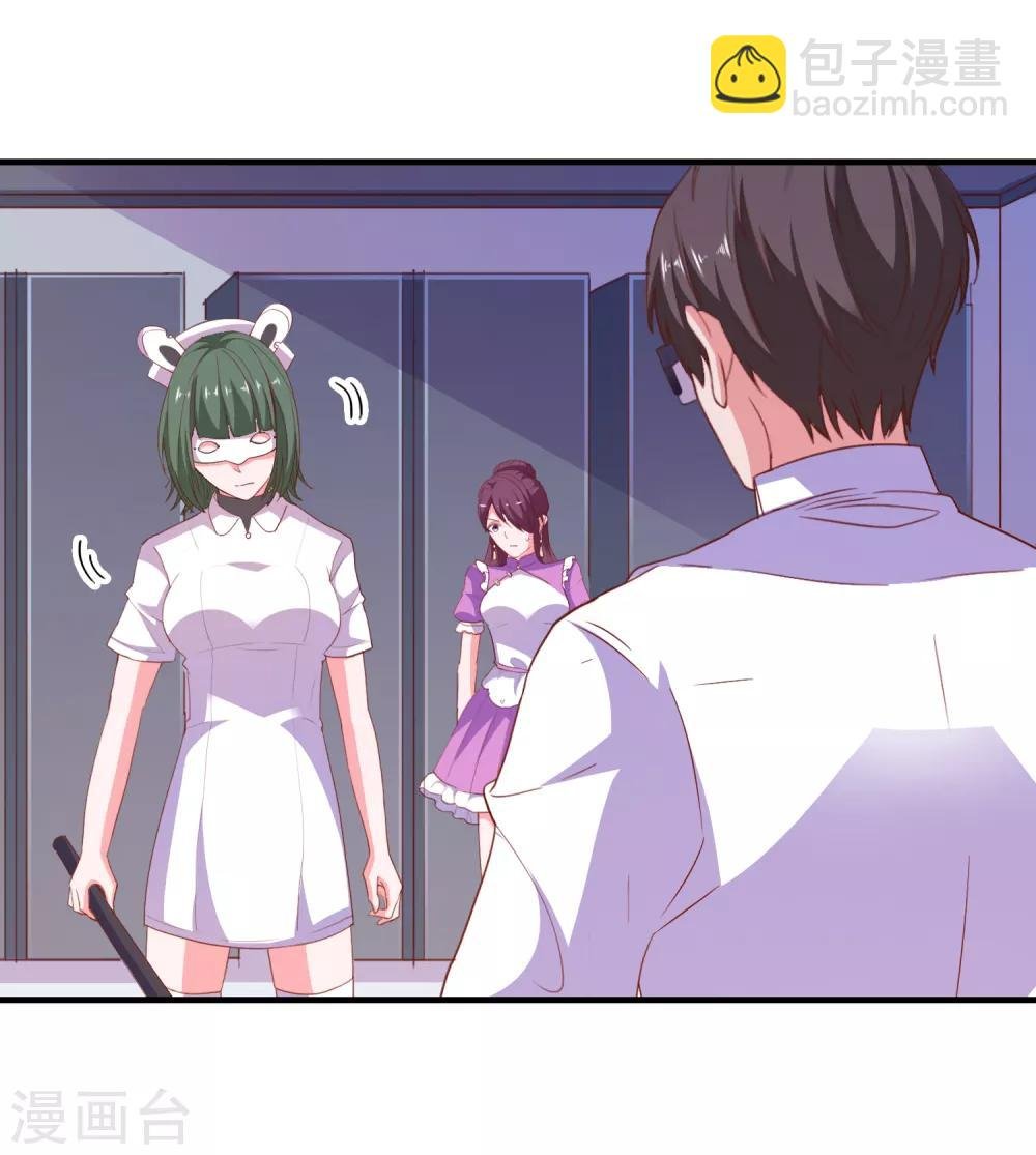 第66话 神秘日记