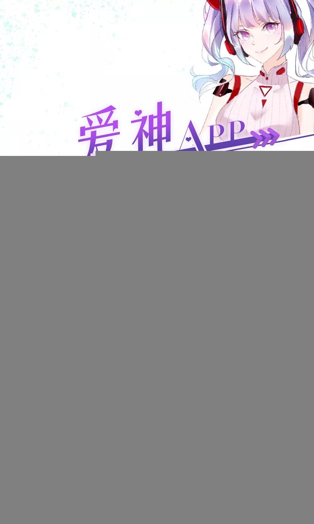 第6话 美人的吻