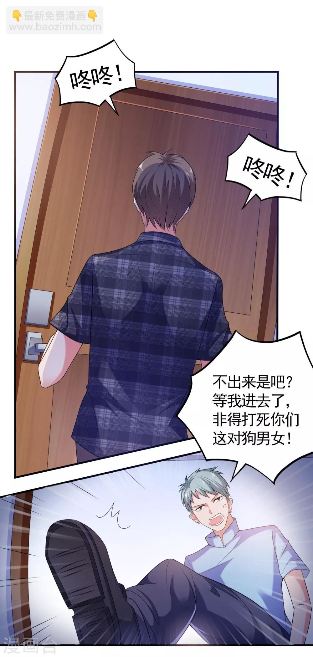 第6话 美人的吻