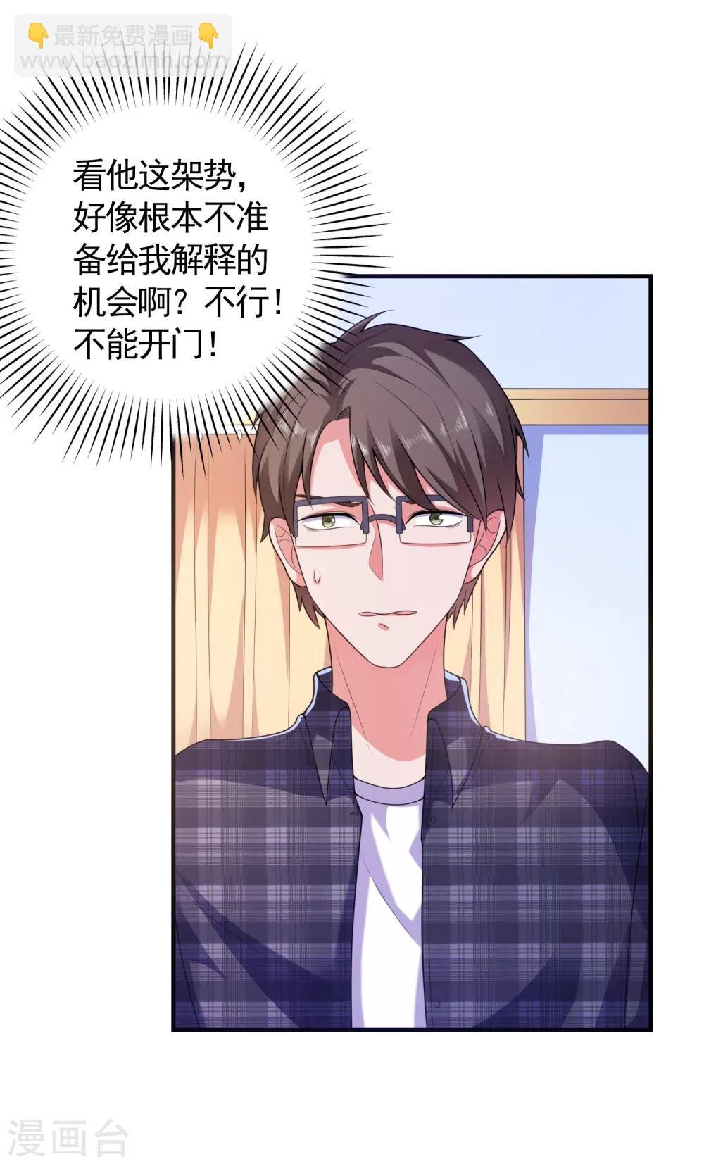 第6话 美人的吻