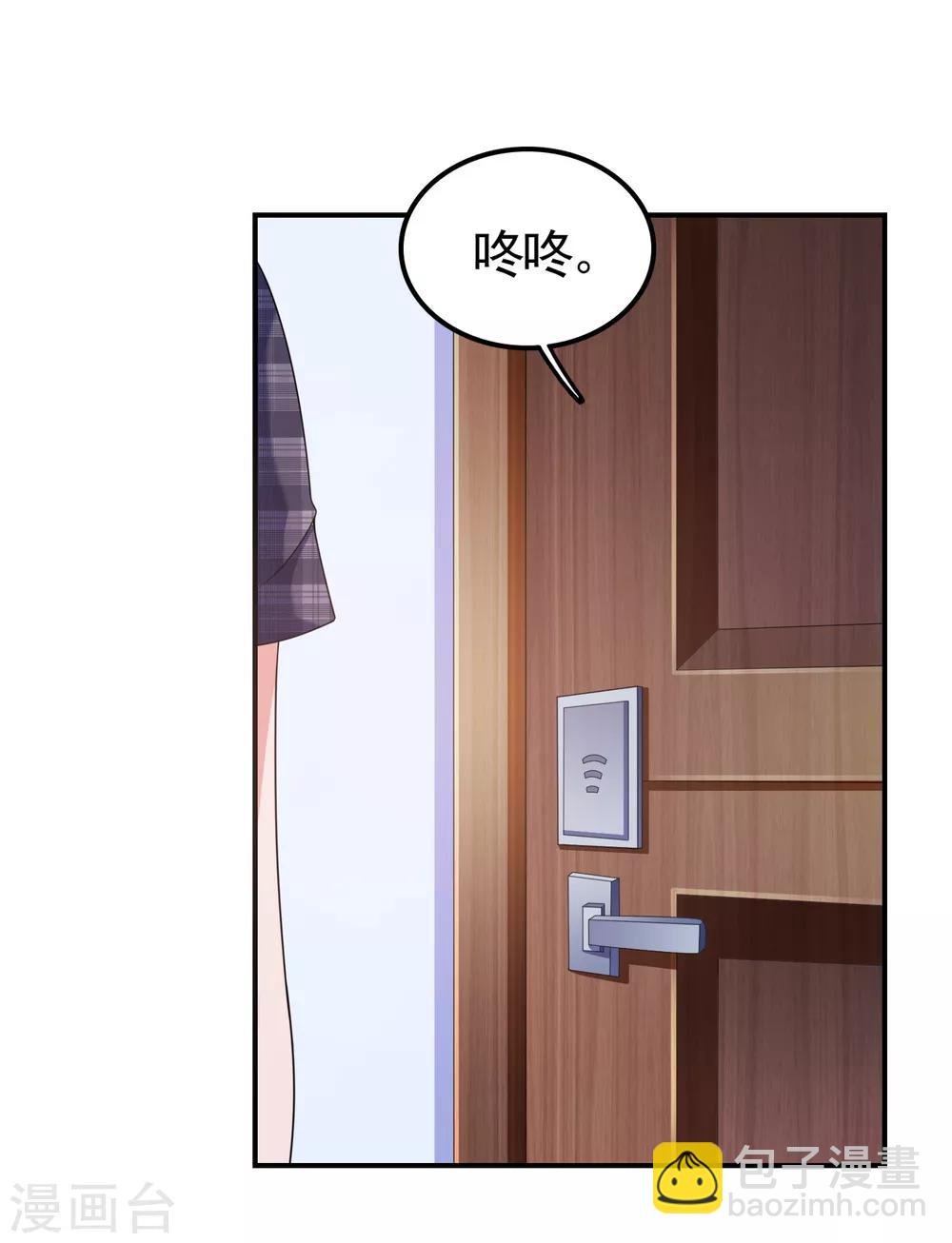 第6话 美人的吻