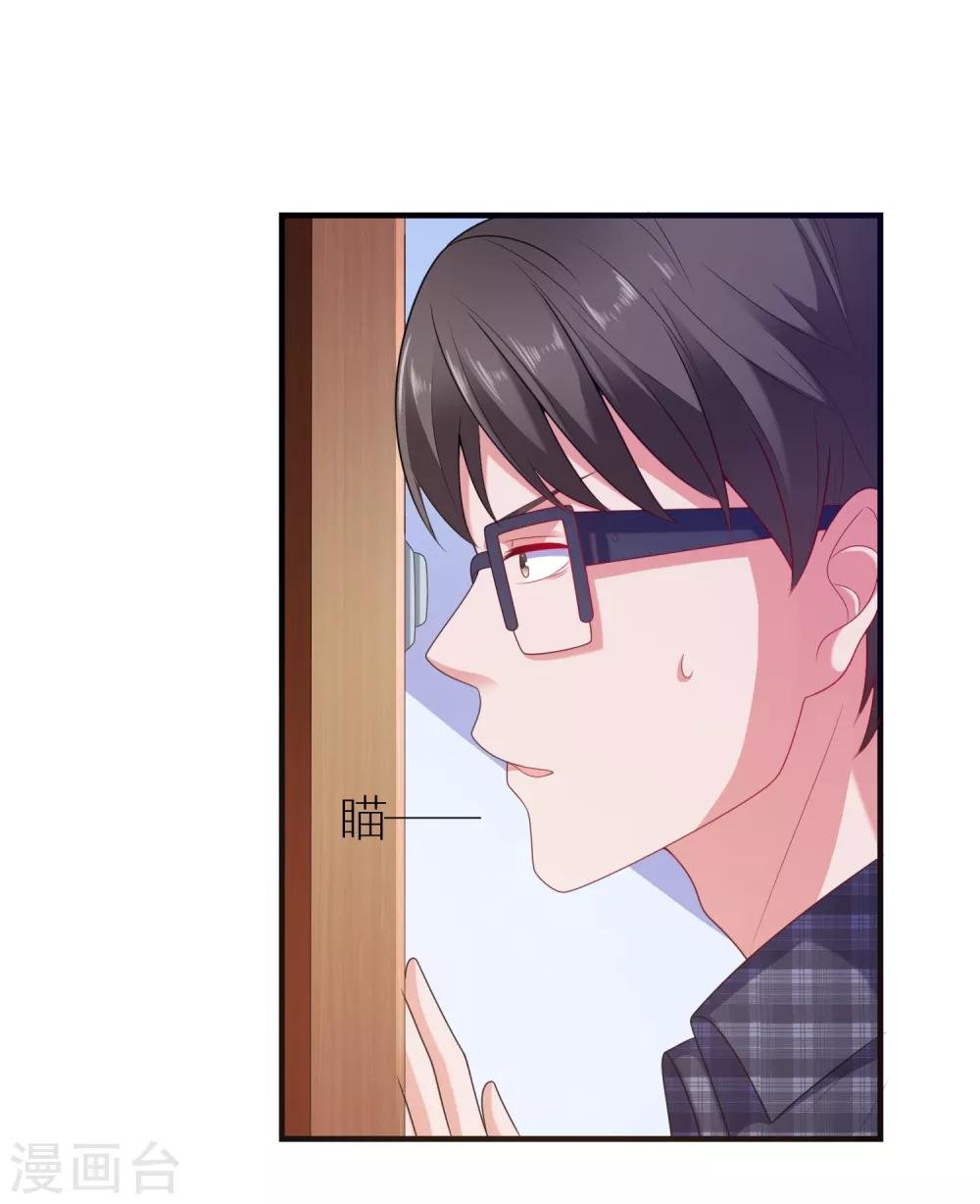 第6话 美人的吻