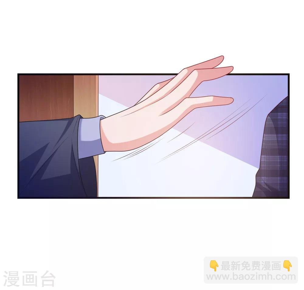 第6话 美人的吻