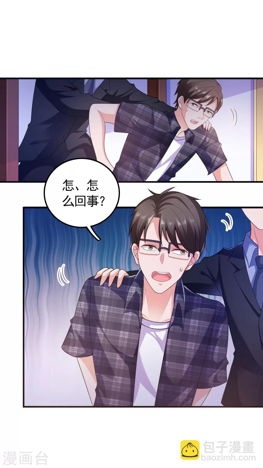 第6话 美人的吻