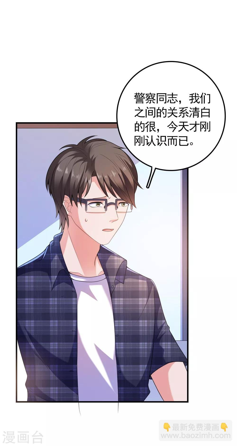 第6话 美人的吻