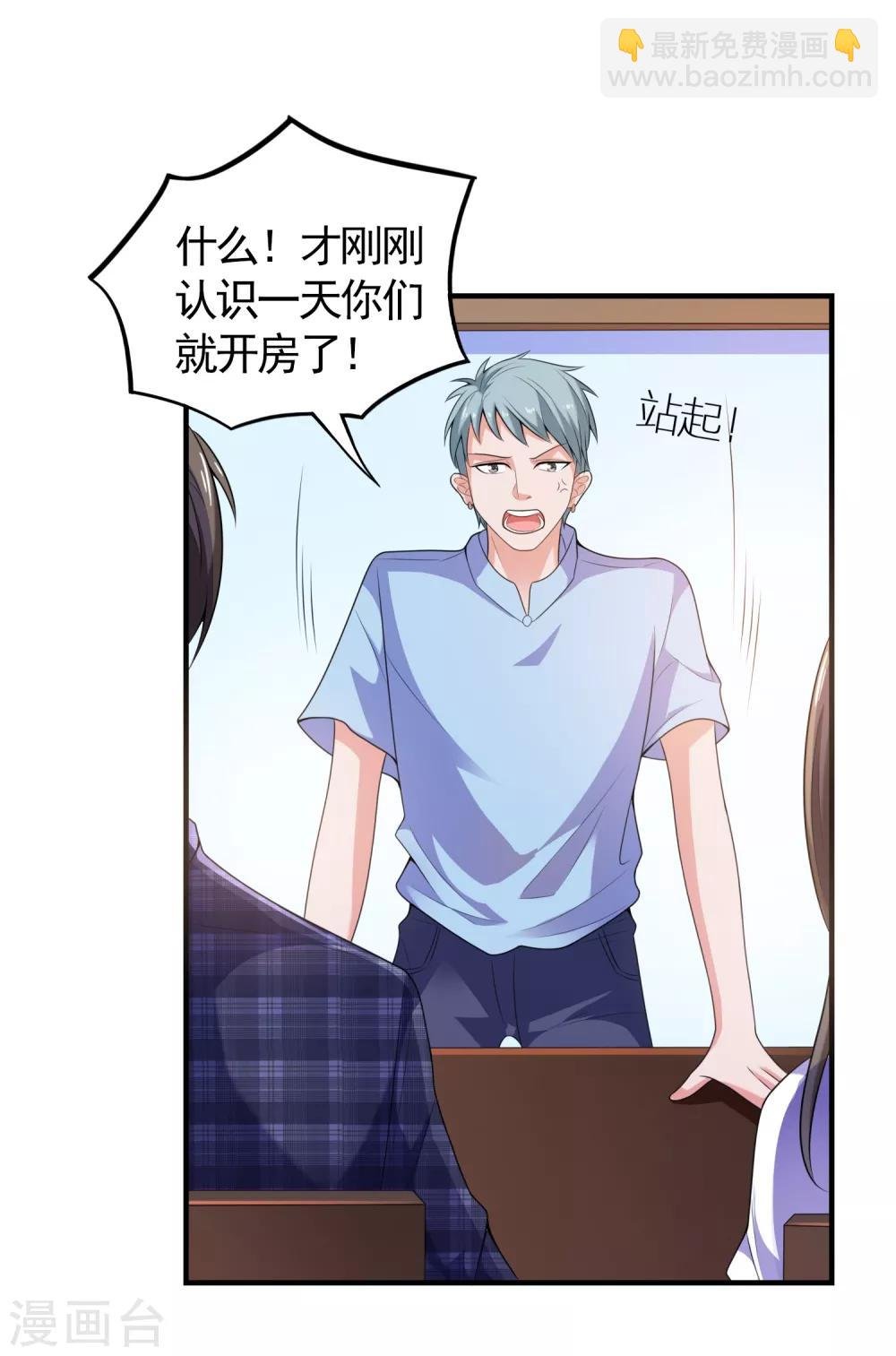 第6话 美人的吻