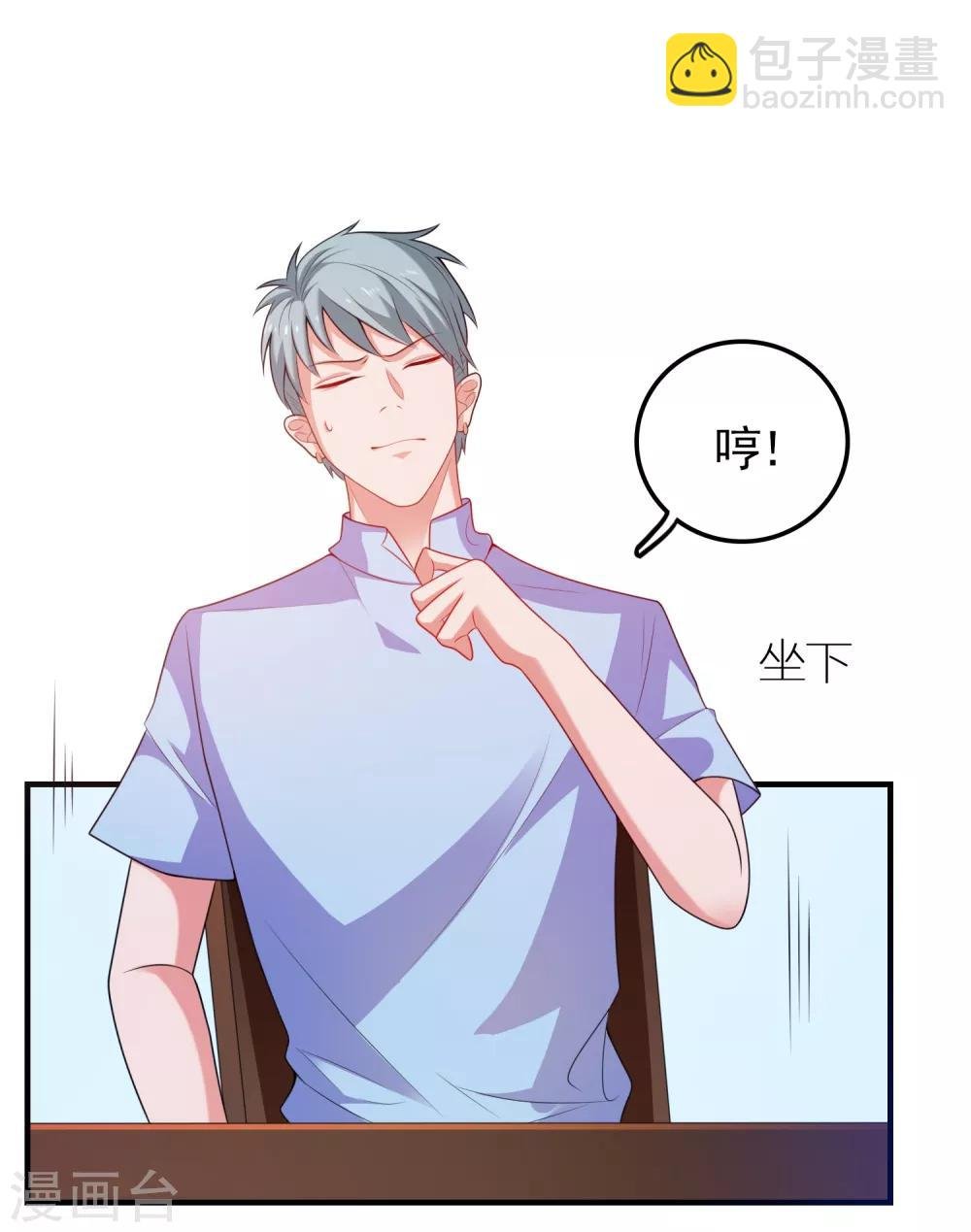 第6话 美人的吻