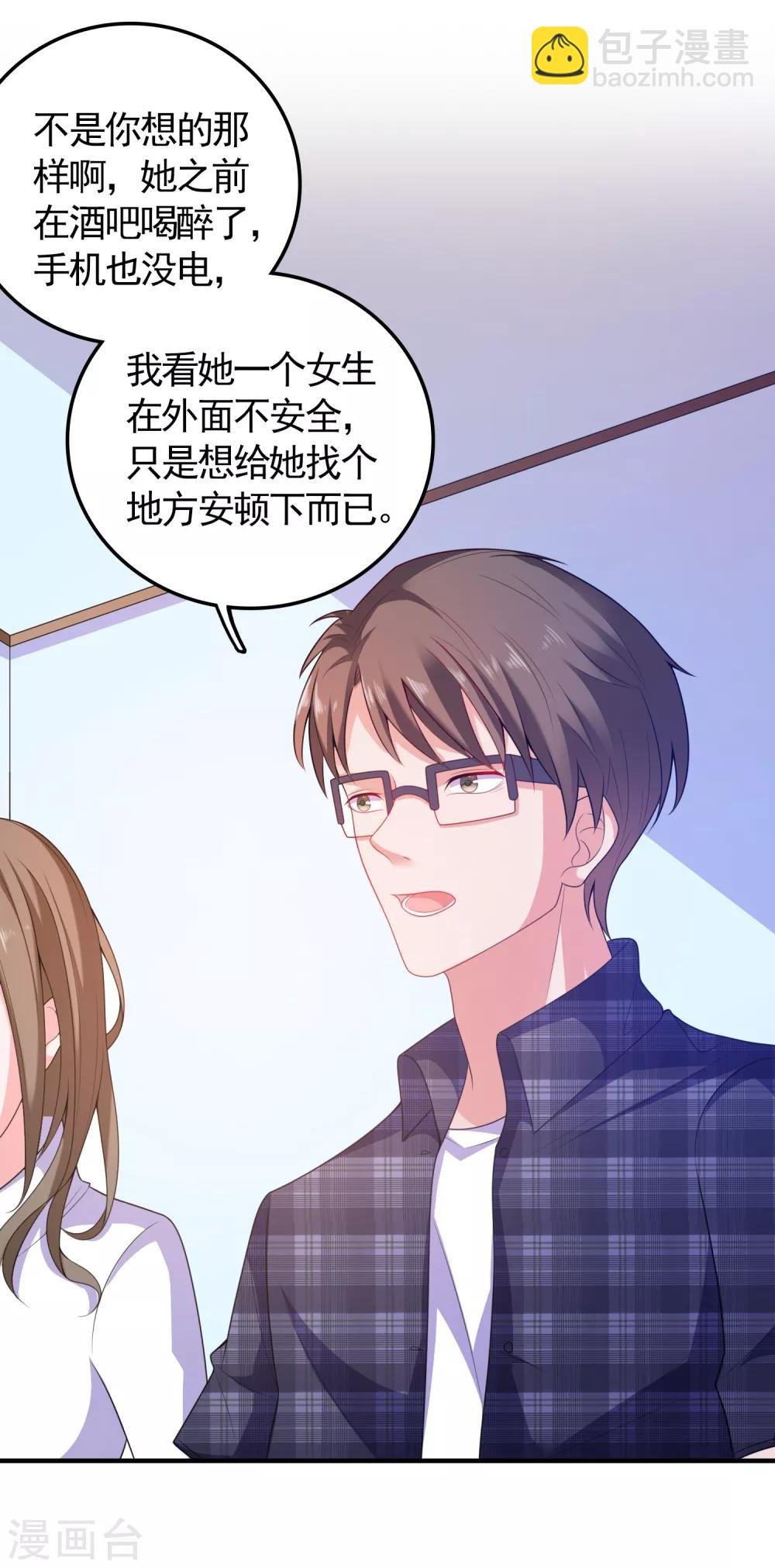 第6话 美人的吻