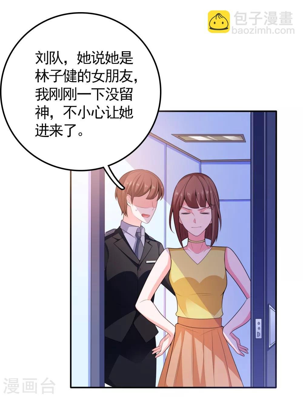 第6话 美人的吻