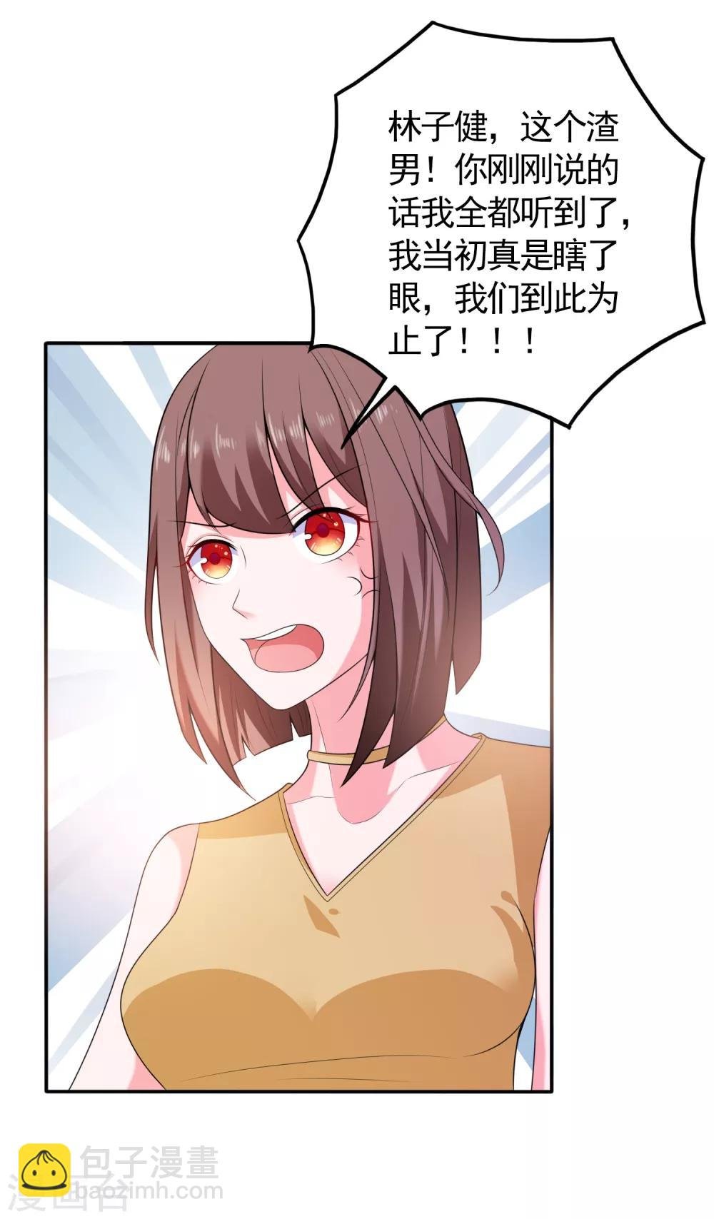 第6话 美人的吻