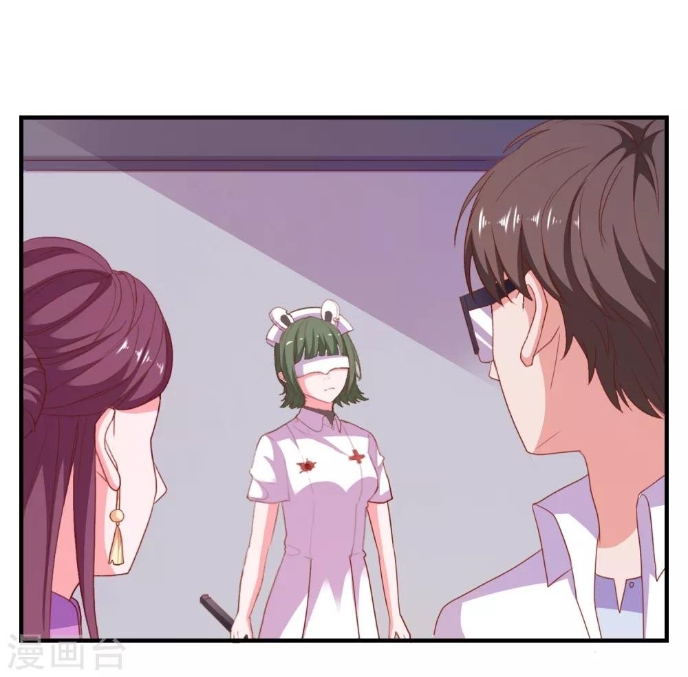 第67话 靠你了！app