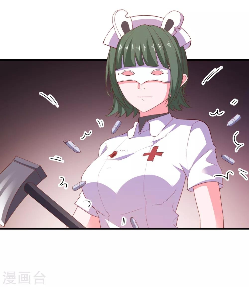 第67话 靠你了！app