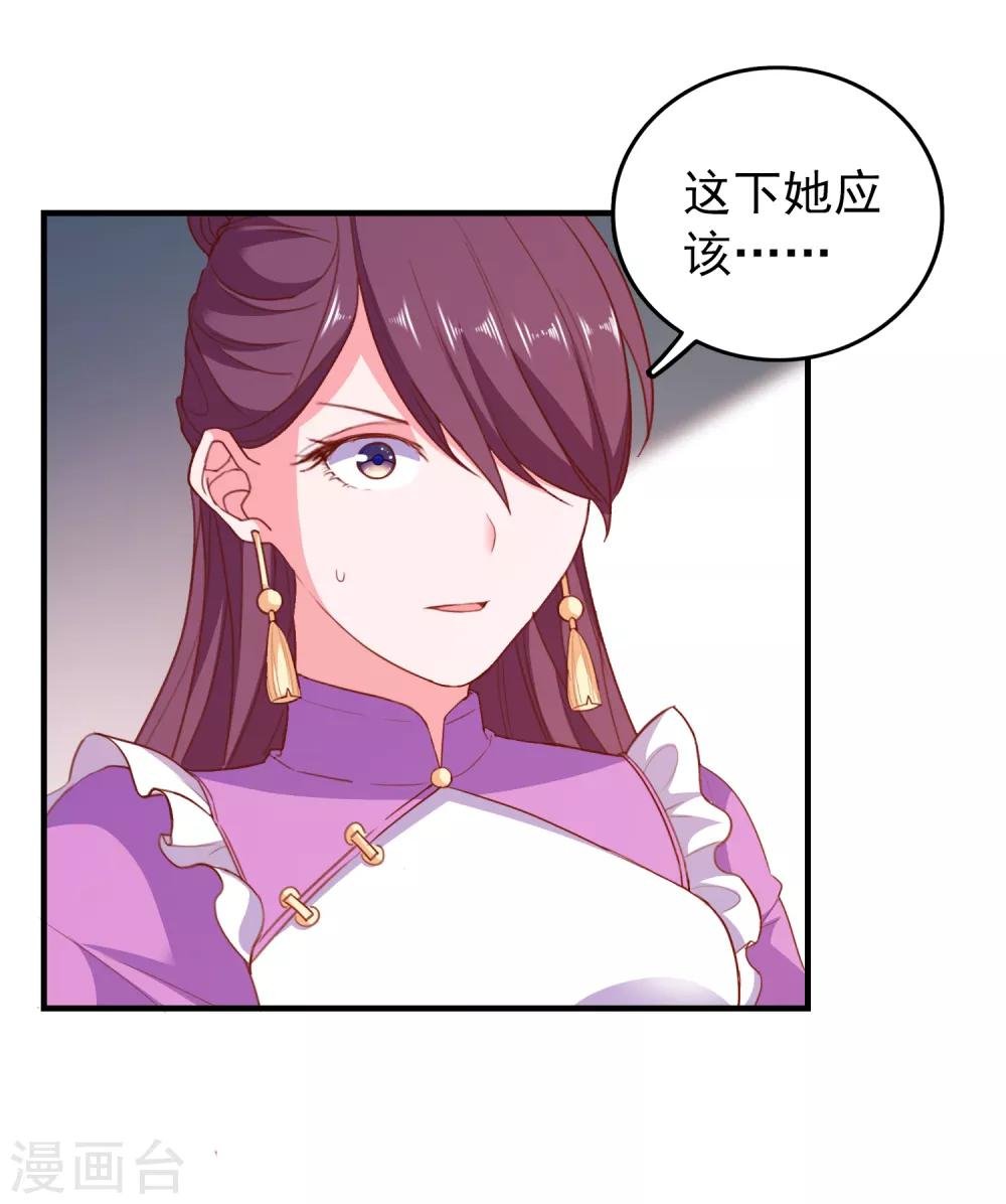 第67话 靠你了！app