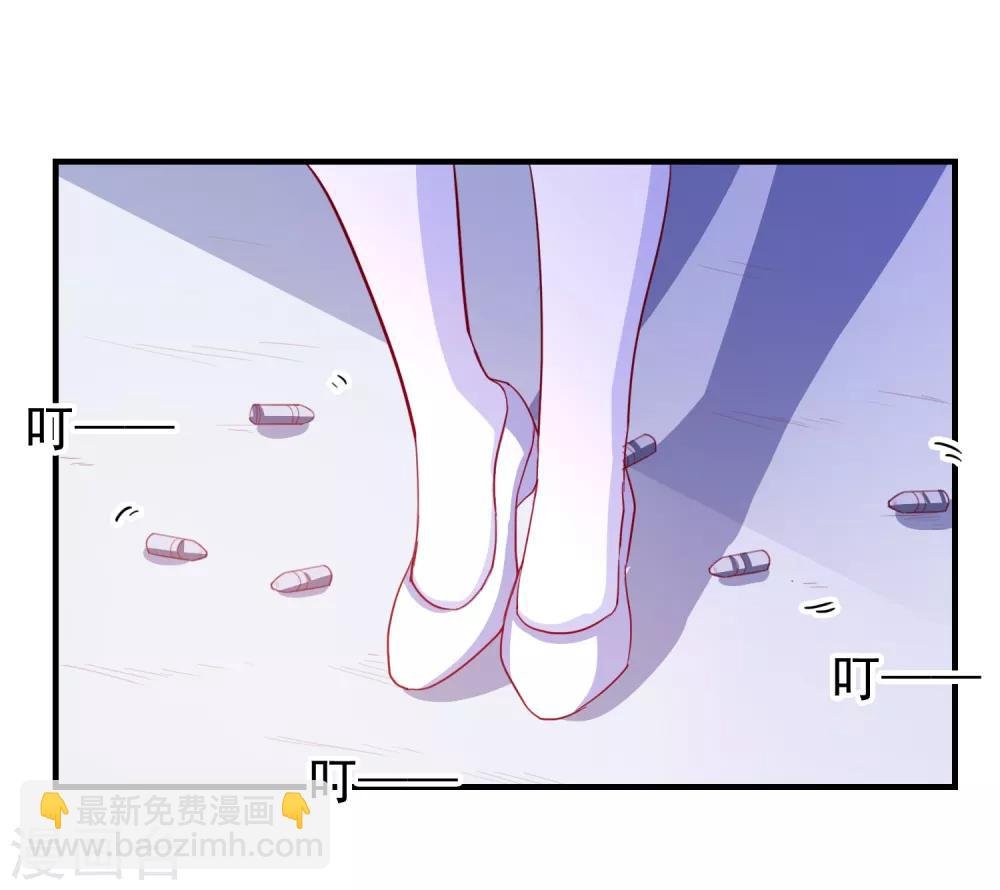 第67话 靠你了！app