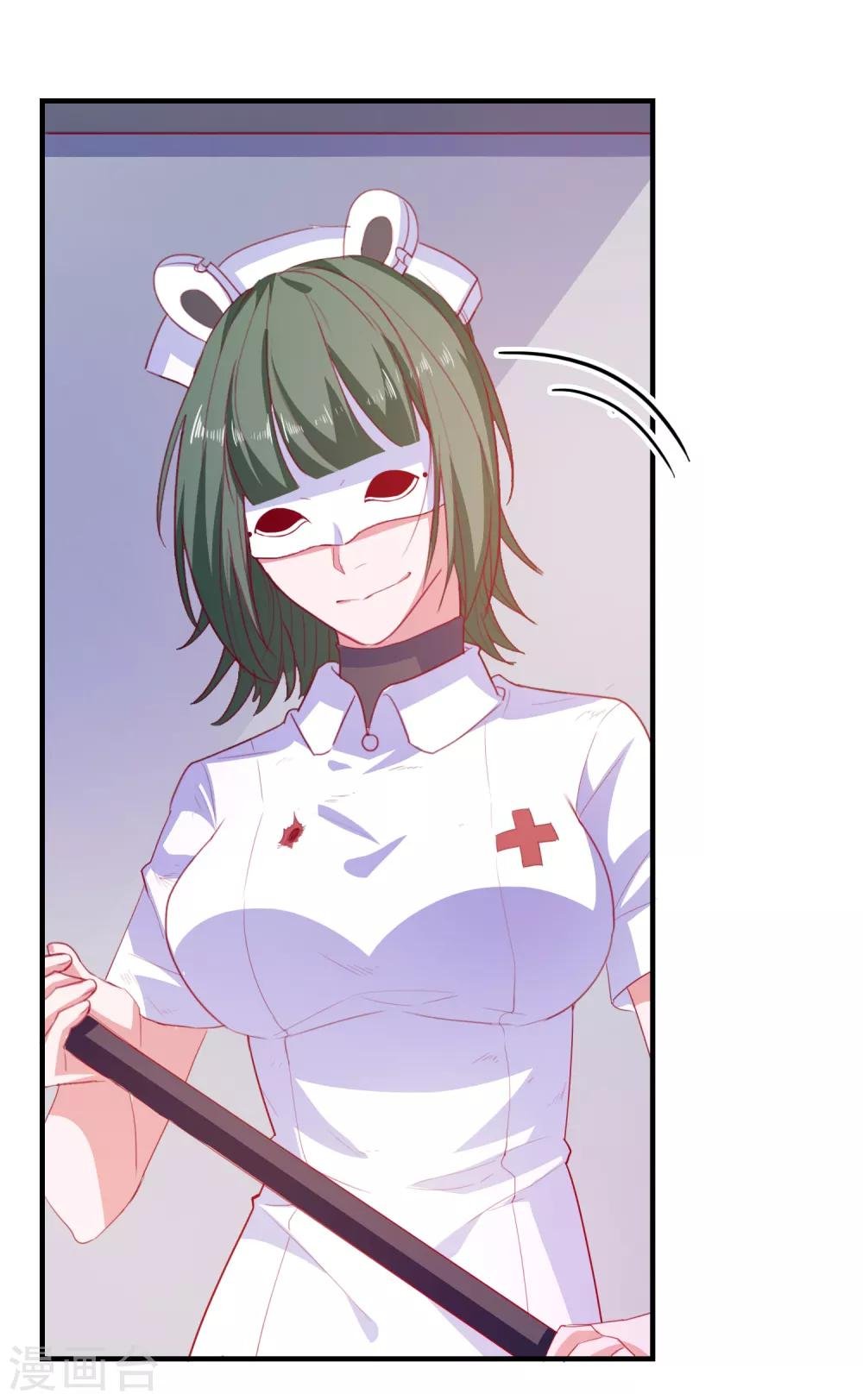 第67话 靠你了！app