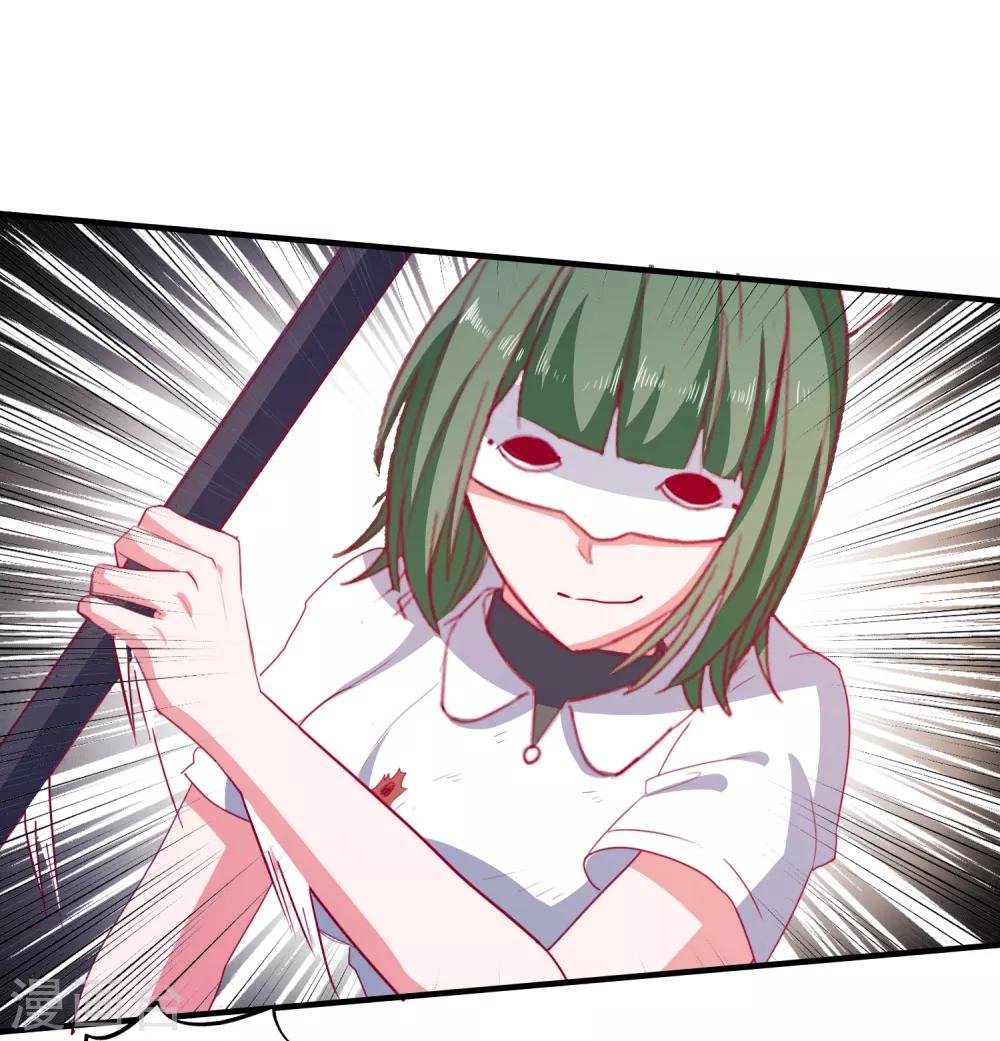 第67话 靠你了！app