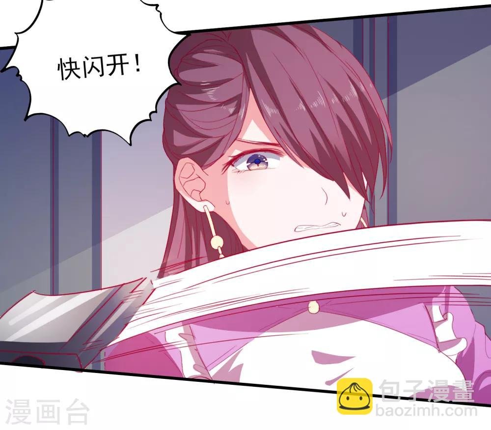 第67话 靠你了！app