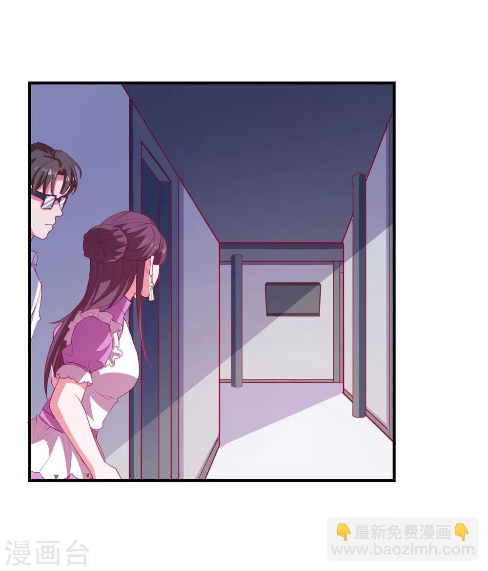 第67话 靠你了！app