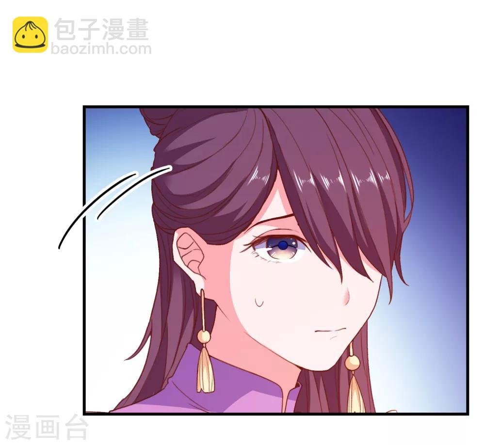 第67话 靠你了！app