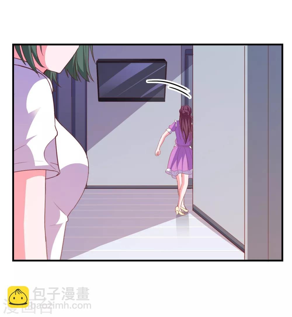 第67话 靠你了！app