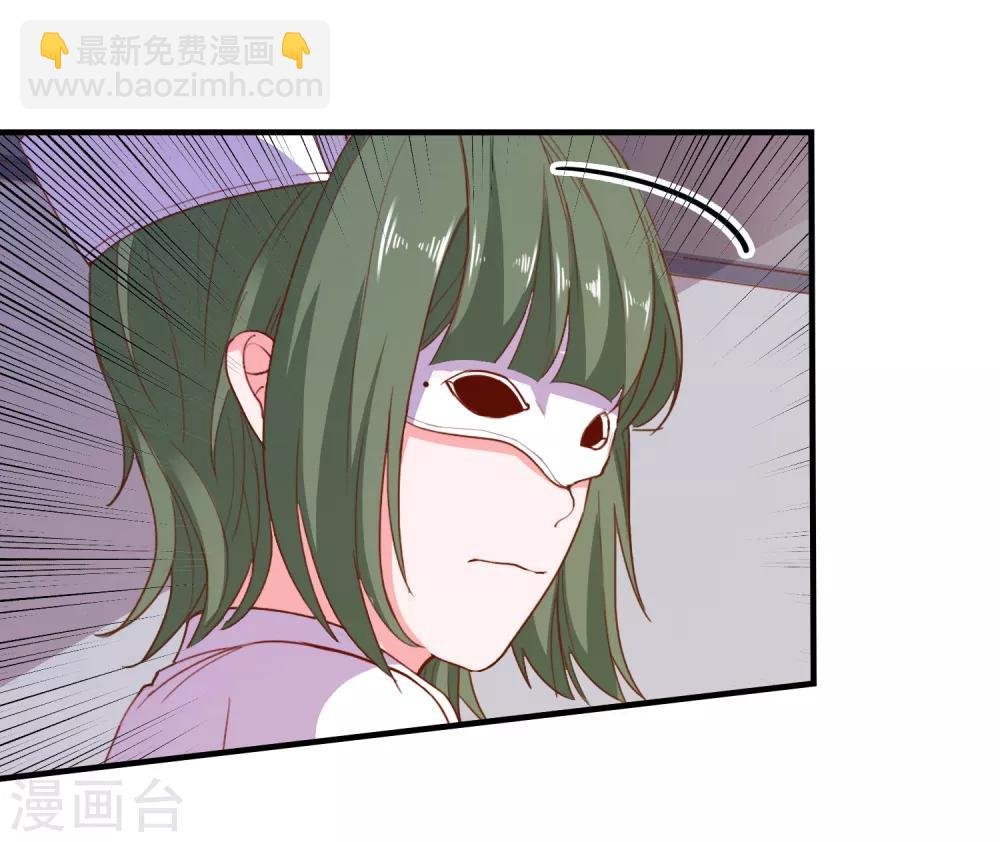 第67话 靠你了！app