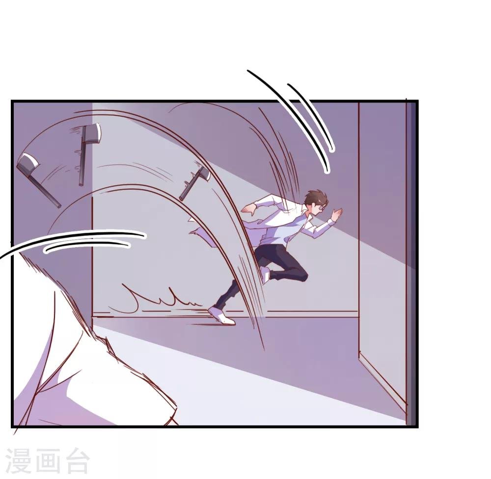 第67话 靠你了！app