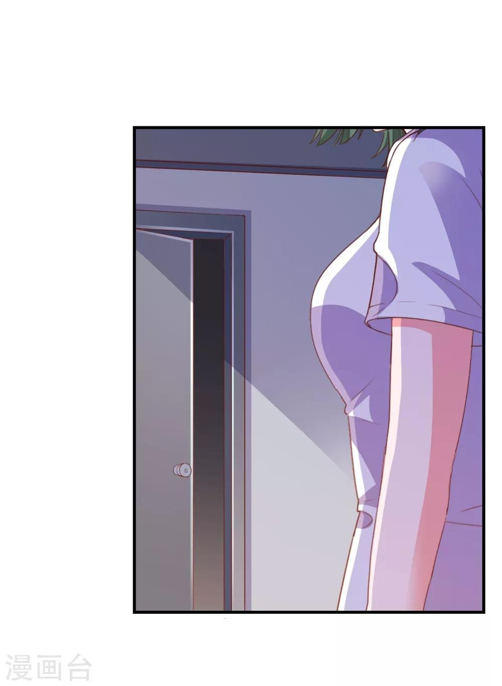 第67话 靠你了！app