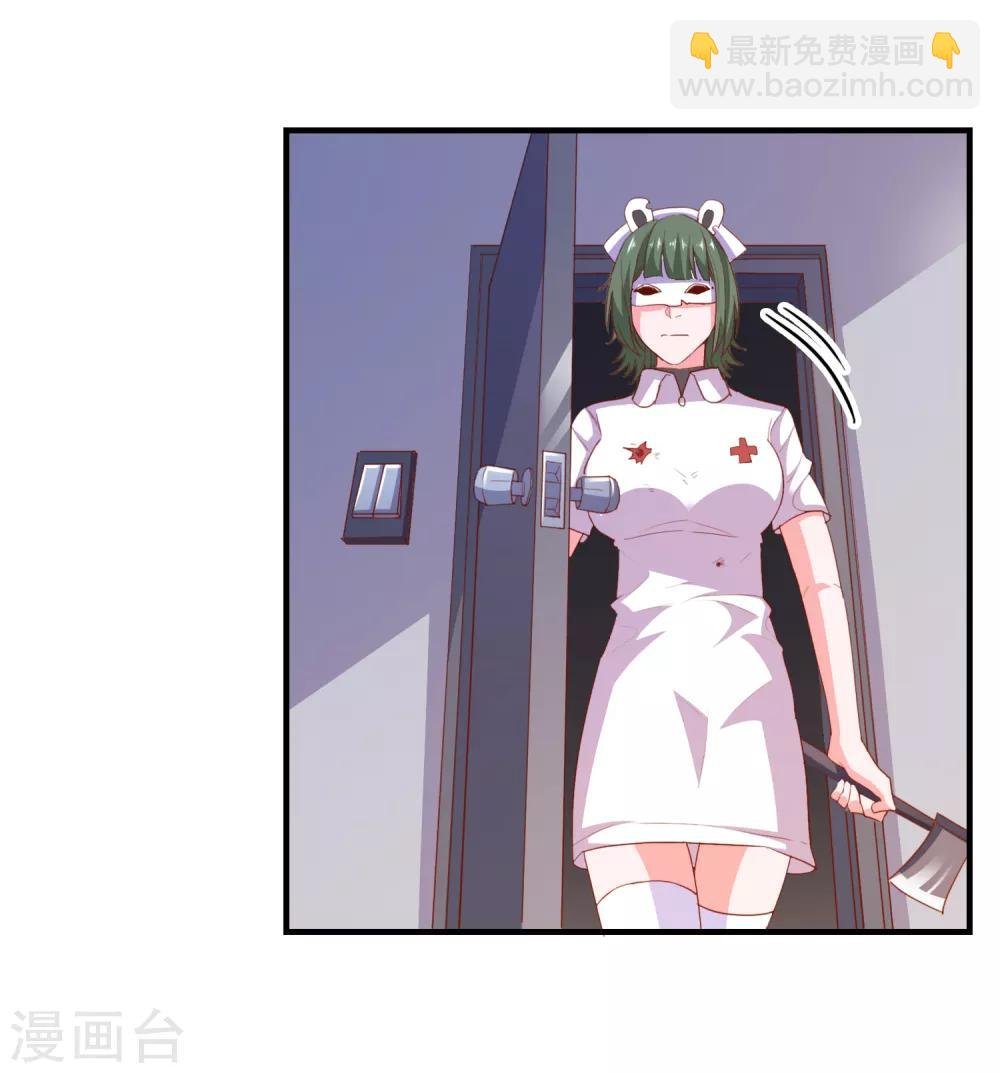 第67话 靠你了！app