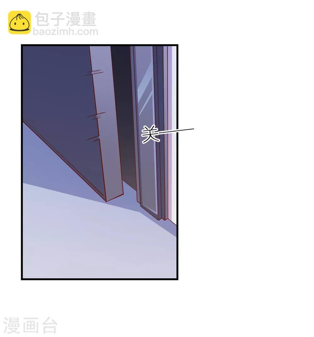 第68话 目标暴露