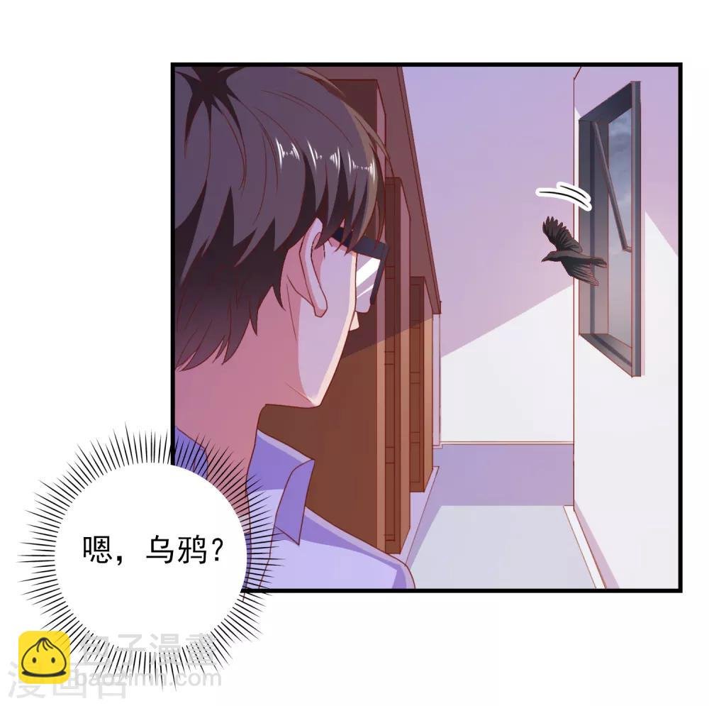 第68话 目标暴露