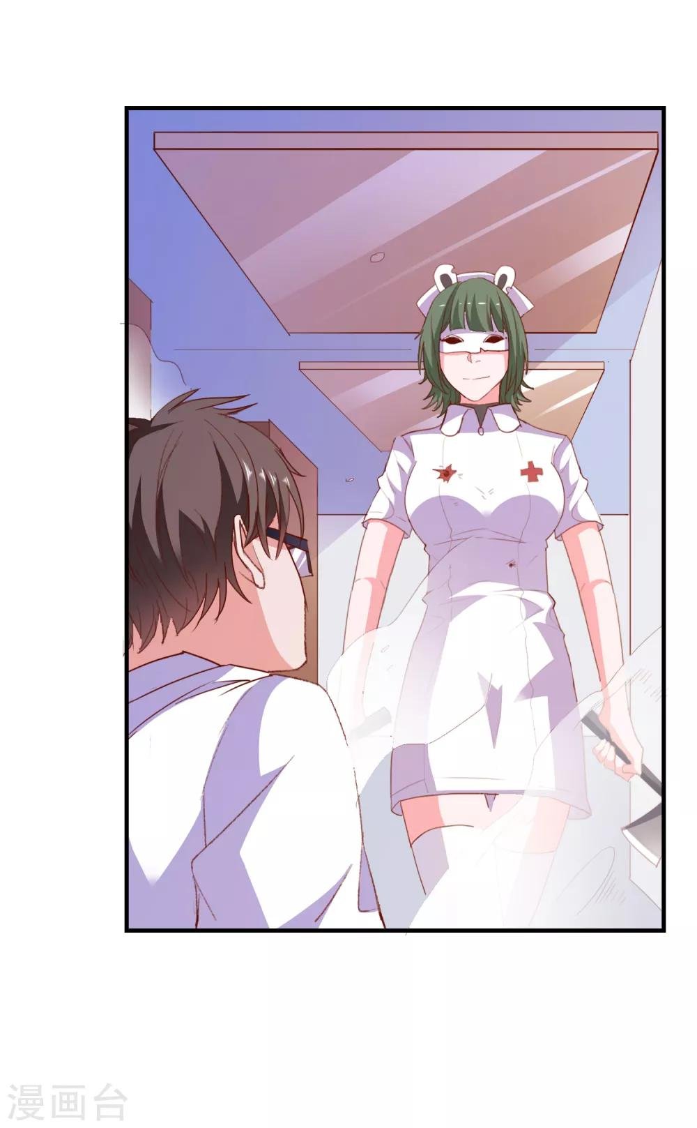 第68话 目标暴露