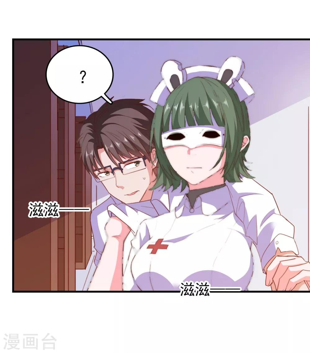 第68话 目标暴露