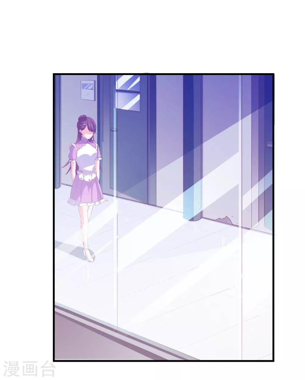 第68话 目标暴露