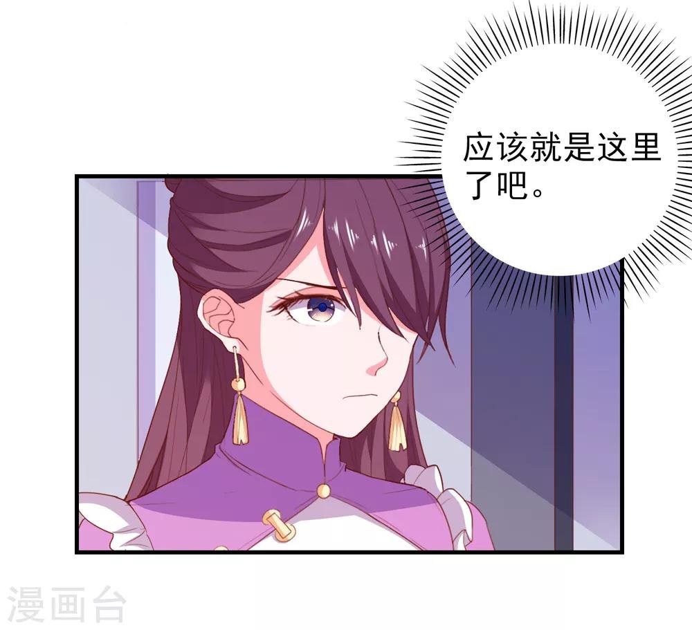 第68话 目标暴露