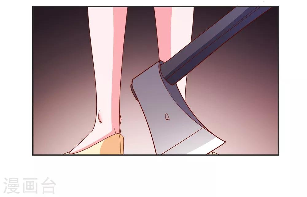 第69话 特殊的机制