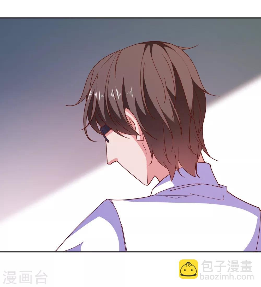 第69话 特殊的机制