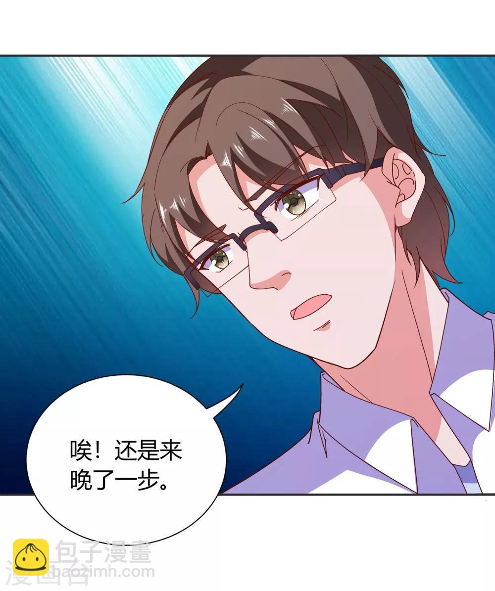 第69话 特殊的机制