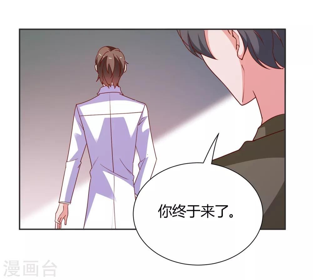 第69话 特殊的机制