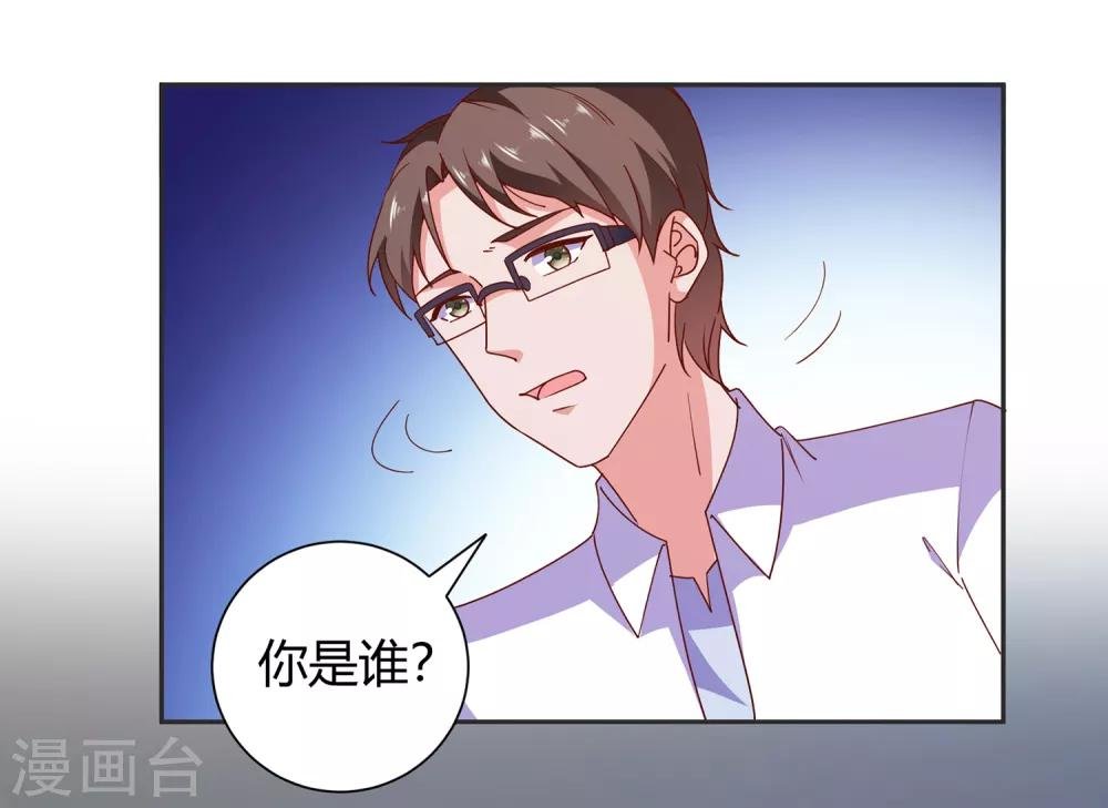 第69话 特殊的机制